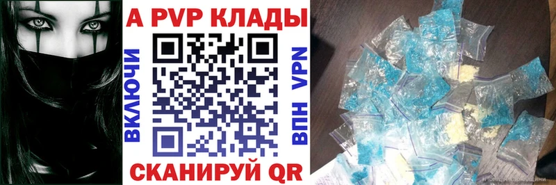 APVP мука  Красноперекопск 