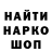 Героин гречка Old Fuck
