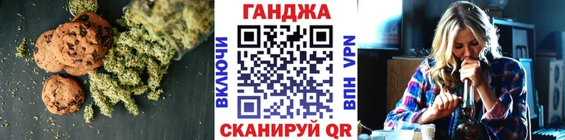 Canna-Cookies конопля  даркнет Telegram  Красноперекопск  MEGA вход 