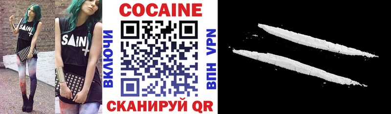 магазин продажи   Красноперекопск  КОКАИН VHQ 