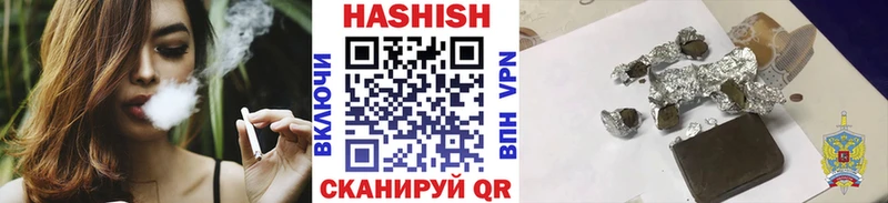 Гашиш hashish Красноперекопск