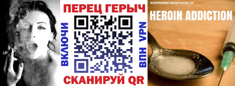 наркотики  Красноперекопск  Героин Афган 