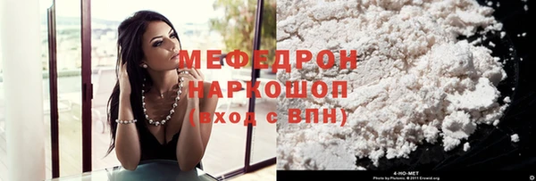 MDMA Белоозёрский