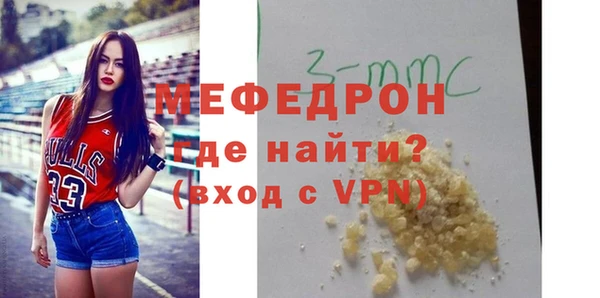 MDMA Белоозёрский