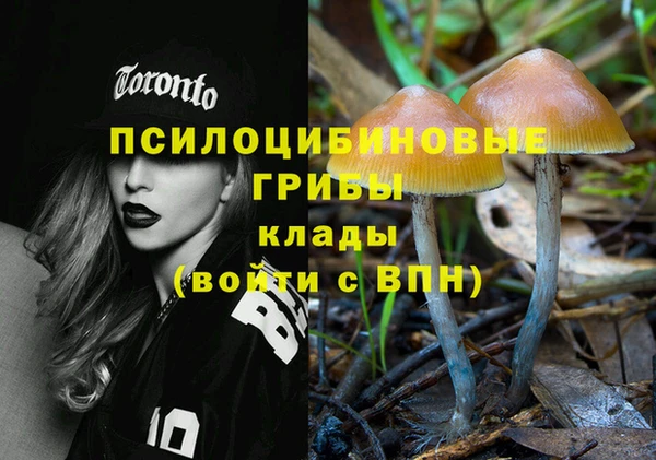 MDMA Белоозёрский