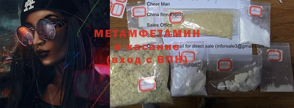 таблы Белокуриха
