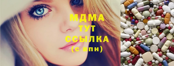таблы Белокуриха