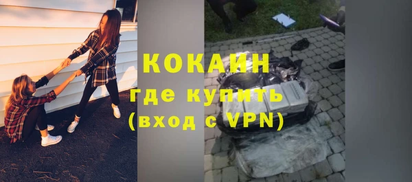 таблы Белокуриха