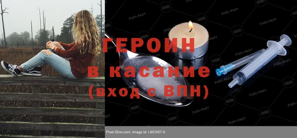 таблы Белокуриха