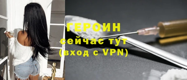 таблы Белокуриха