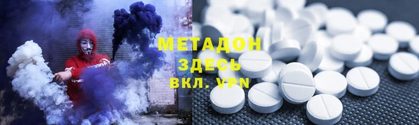 таблы Белокуриха