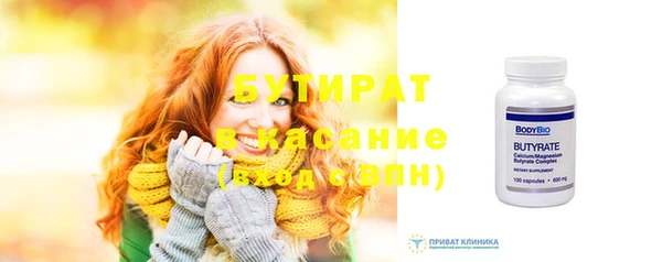 таблы Белокуриха