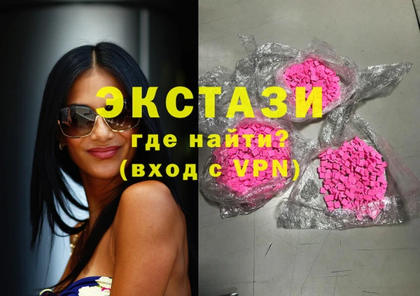 таблы Белокуриха