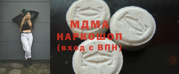 альфа пвп VHQ Нефтекумск