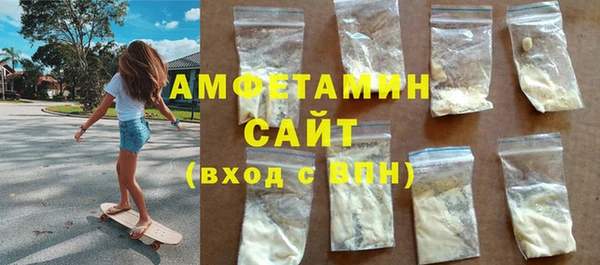 MDMA Белоозёрский