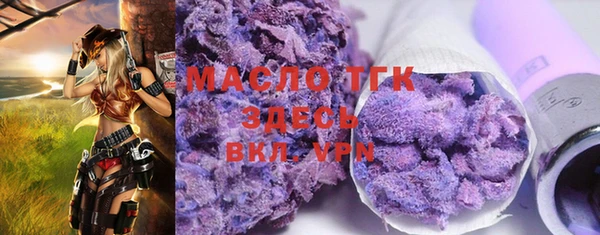 таблы Белокуриха