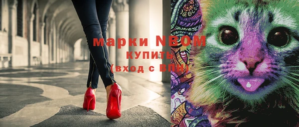 MDMA Белоозёрский