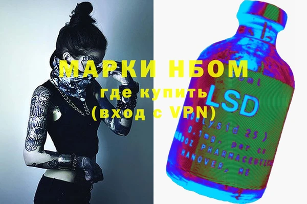 таблы Белокуриха