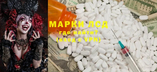 MDMA Белоозёрский