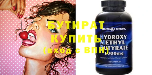 таблы Белокуриха