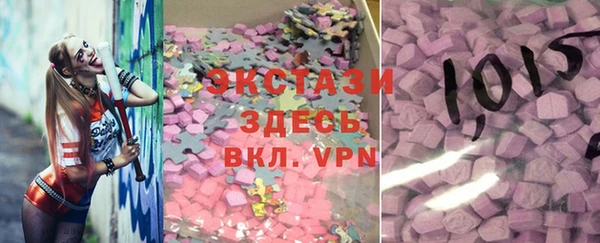 таблы Белокуриха