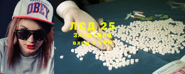 MDMA Белоозёрский