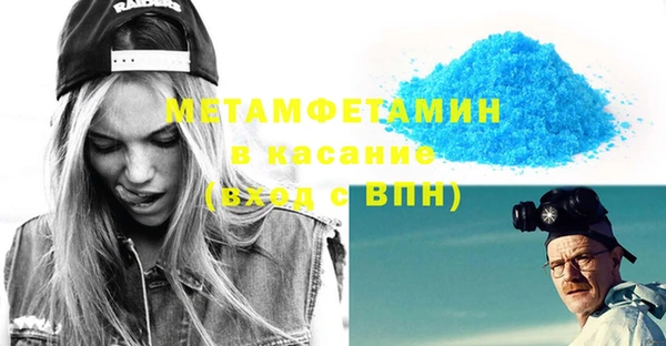 таблы Белокуриха