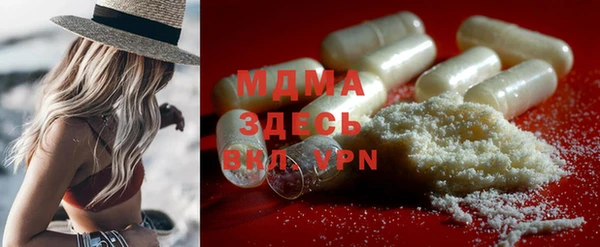 MDMA Белоозёрский