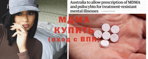 MDMA Белоозёрский