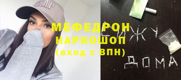 MDMA Белоозёрский