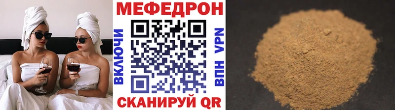 MEGA зеркало  Красноперекопск  МЕФ VHQ 