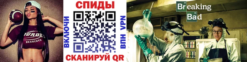 Метамфетамин винт Красноперекопск
