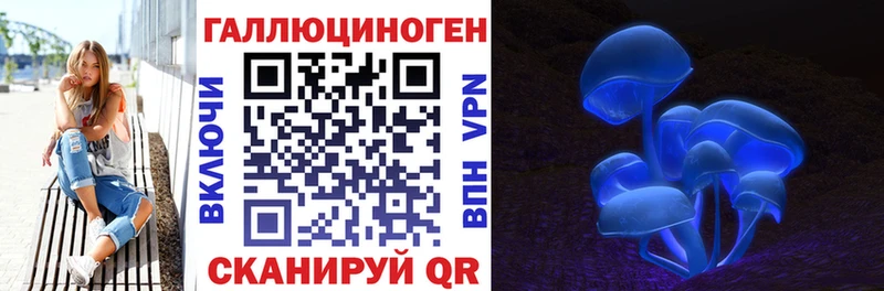 Галлюциногенные грибы MAGIC MUSHROOMS Красноперекопск
