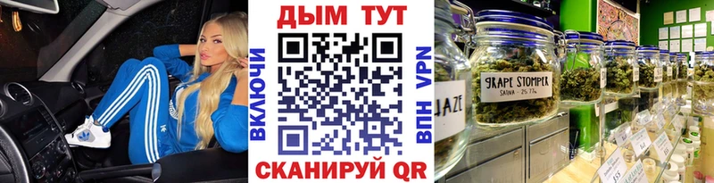 где купить наркотик  Красноперекопск  Шишки марихуана VHQ 
